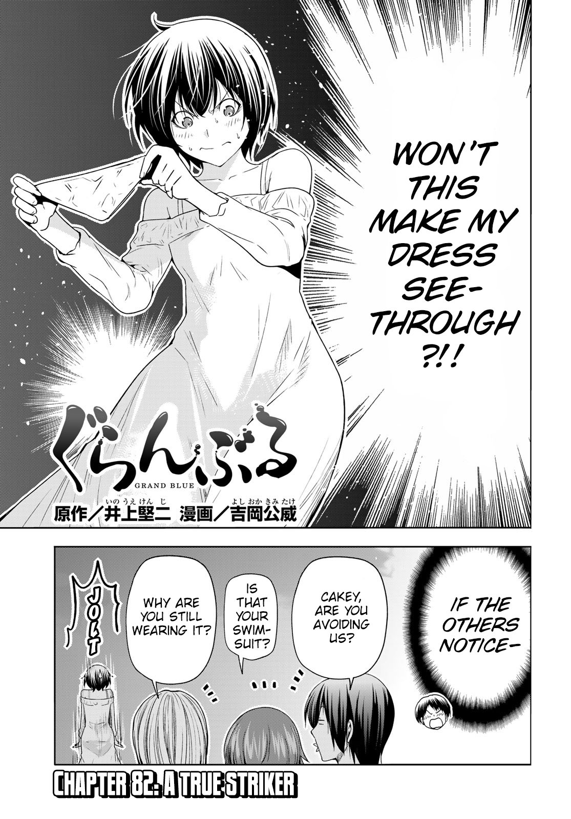 Grand Blue, Chapter 82 image 05